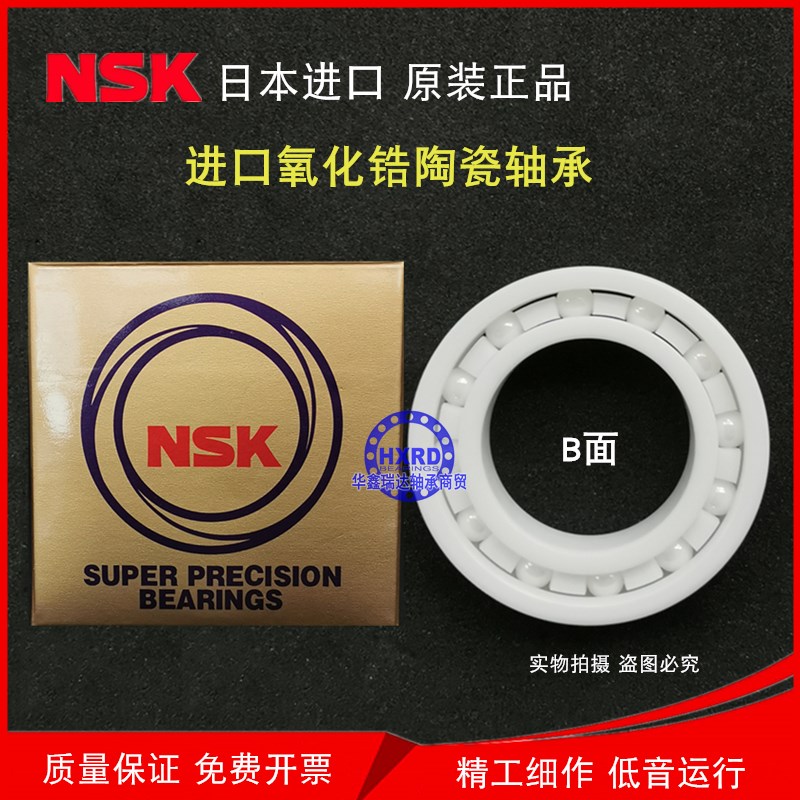 日本进口氧化锆陶瓷耐高温低寒轴承 603 604 605 606 607 608 609