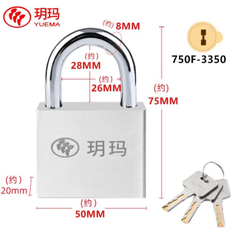 玥玛挂锁不锈钢防盗挂锁户外仓库车厢大门锁防水防锈C级叶片锁头,包装,五金配件包装,淘宝优惠券,粉丝福利购,淘宝优惠卷