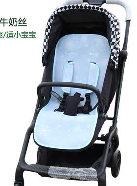 适bebebus艺术家推车凉席美学探享守护天文家bebebus婴儿提篮凉席