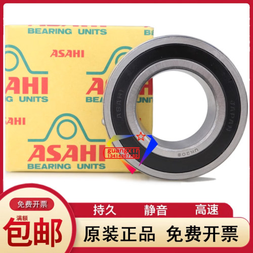 日本进口ASAHI外球面轴承UK UC204 205 206 207 208 209 210 2112