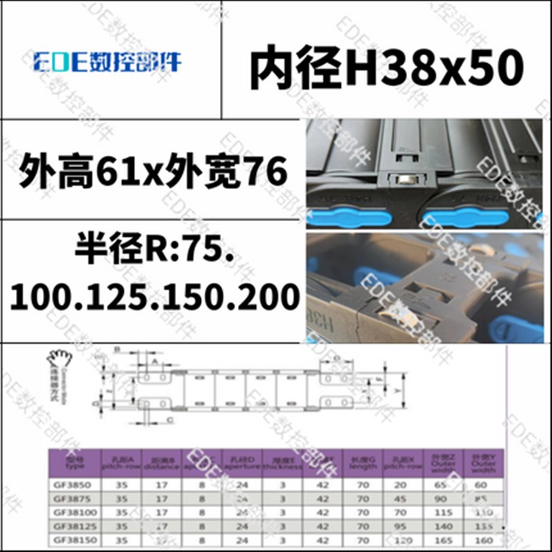 轮式拖链低阻耐磨带轮子滚轮坦克E链行车长行程穿线滚动尼龙链条