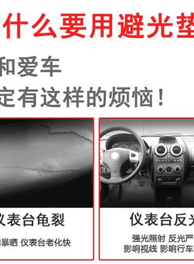 考斯特中巴客车仪表盘避光垫操作台防晒隔热遮阳防反光内饰品改装