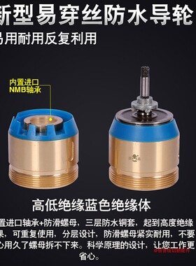 线切割配件防水导轮总成益昌新品伞防水V型易穿丝32*60 42*60包邮