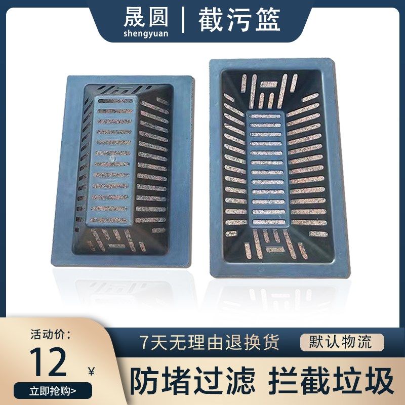 塑料截污挂篮不锈钢镀锌圆方型3456700防堵过滤溢流井排水铸铁树,包装,五金配件包装,淘宝优惠券,粉丝福利购,淘宝优惠卷