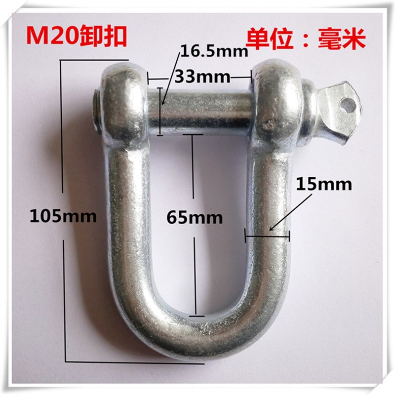 美式U型吊环吊钩重型高强度起重D型卸扣U形卡扣d形弓型吊装工具