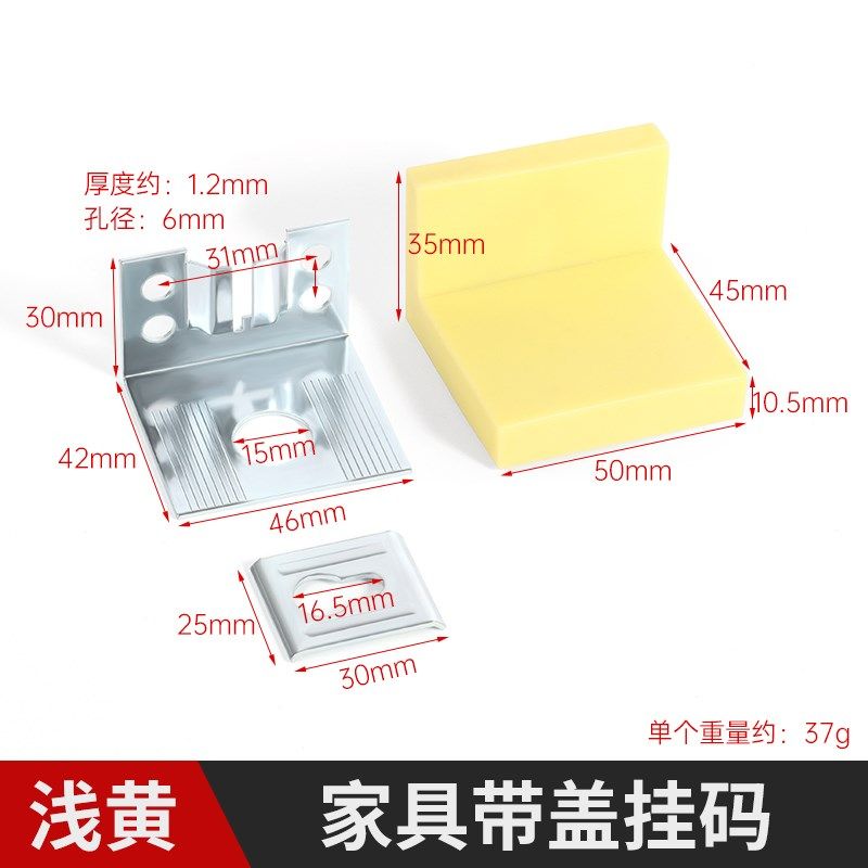 加大加厚 塑料带盖角码/家具直角角码/橱柜连接件/PP塑料/90度,个性定制/设计服务/DIY,明信片定制,淘宝优惠券,粉丝福利购,淘宝优惠卷