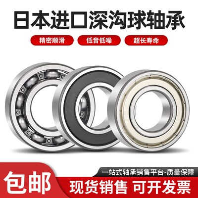 汽车轮毂轴承加厚双列非标深沟球轴承内径38 39外径68.07 72 70mm