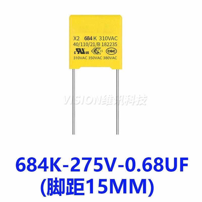 安规电容 X2 334K 684K 275V 0.33UF  0J.68UF  脚距15MM 全新正
