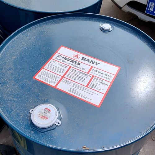 三一挖掘机液压油HM46号长效抗磨泵车挖掘机18升200升纯正油品