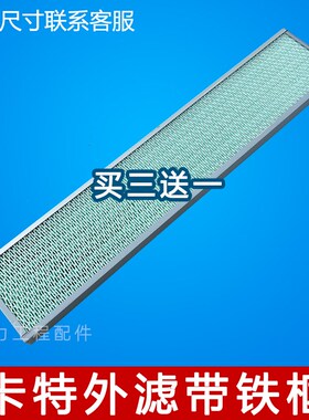 卡特307C 311C 312C 320CU空调滤芯空调格空调滤网优质挖掘机配件