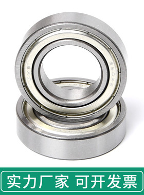 JVB捷威薄壁深沟球轴承61902ZZ 6902 1000902 尺寸15*28*7