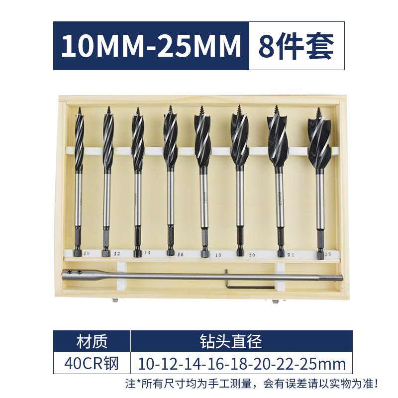 木工钻孔器钻头套装 双金属打孔铁皮石膏板塑料筒灯 扩孔木工专用