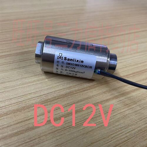 Sanlixin三力信轴向微型高压电磁阀二通常闭型SWXG1WH13V3AC05 3