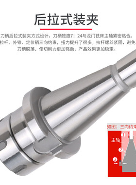 铣床NT刀柄7:24数控刀柄NT30 NT40 NT5H0-ER25 32 4夹头筒夹铣刀