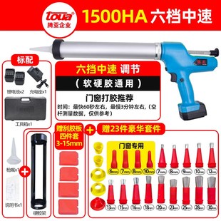 电动胶枪结构胶全自动无级变速打胶枪玻璃胶锂电打胶机软胶枪