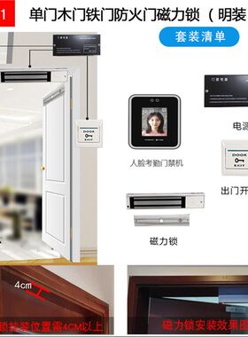 魔点Y2考勤门禁终端人脸识别打卡签到公司非指纹智能刷脸门禁机
