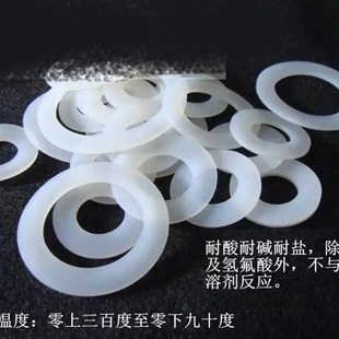 75mm 螺纹防水密封垫圈20 加宽硅胶平垫圈 水箱接头硅胶垫圈