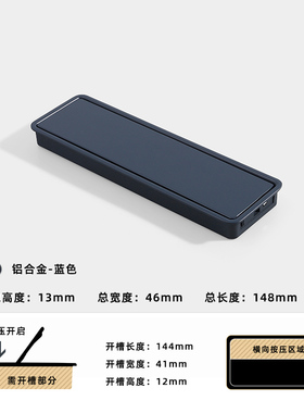 现代简约嵌入式隐藏暗装拉手按弹长方形白色黑色柜门抽屉把手S189