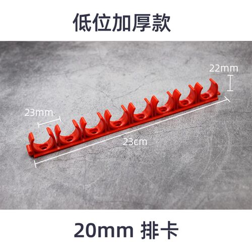 优质PVC塑料电工线管排卡16固定管卡拼卡20红蓝白U型迫码连排管夹
