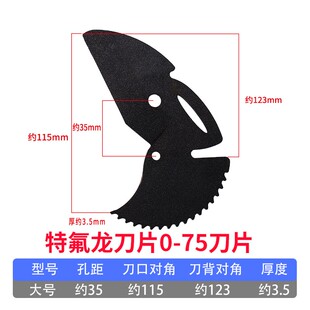 管刀PPR管子割刀32-42-63-75PPC剪刀快剪线管水管切刀割管剪管器