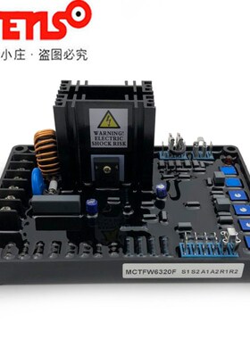 6310F通用无刷磁励AVR柴油发电机组电压调节器6320F调压板稳压器