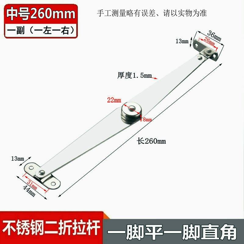 二折拉杆折叠撑杆柜门支撑家具连接件展示广告牌伸缩杆活动支撑架,个性定制/设计服务/DIY,明信片定制,淘宝优惠券,粉丝福利购,淘宝优惠卷