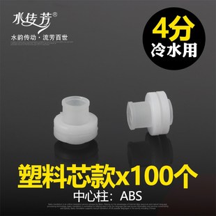 水代替免982生料带4分牙硅垫片密胶封圈内垫圈ppr三角阀防漏密封