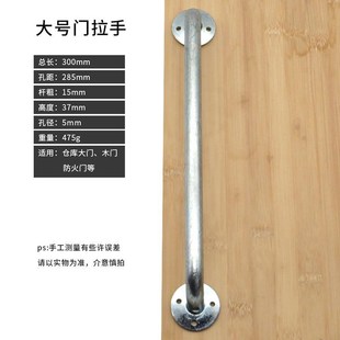 镀锌加粗重型工业门拉手大铁门实心门把手厂房推拉门把手移门拉手