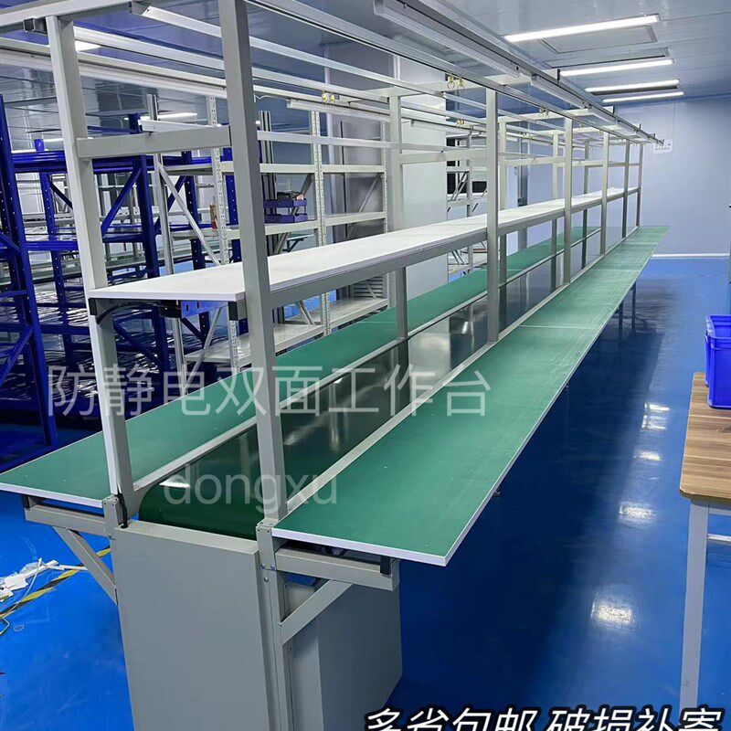 防静电流水线工作台工厂自动化传送带灯插件生产线车间装配铝型材