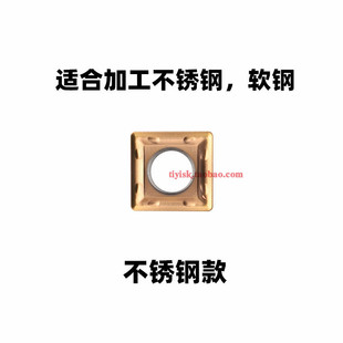 U钻刀片SP加硬SPMG050204/060204/070408/1104快速钻头暴力钻刀片