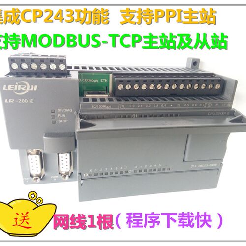 CPU224 XP 以太网PLC