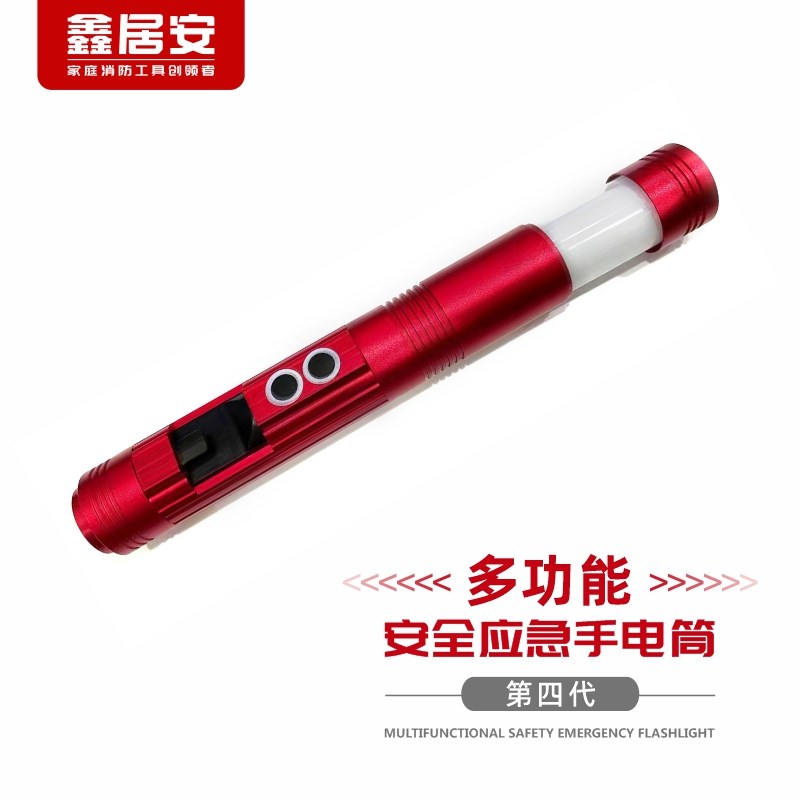 【鑫居安_多功能应急铝合金手电】车载破窗器逃生自救互救安全锤图片