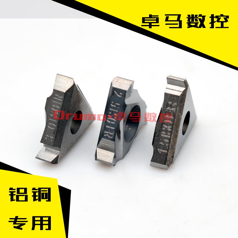 铝用铜用螺纹刀片 16ER/IR AG60/AAG55/1.0/1.5/2.0ISO/11W/14W
