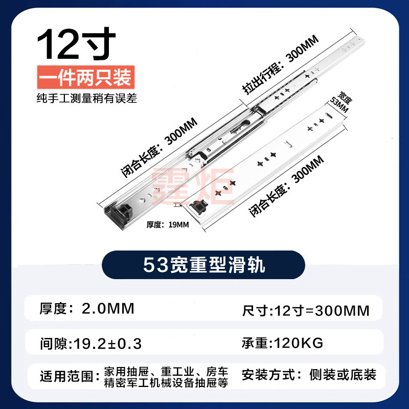 53宽承重型导轨滑轨工业带自锁房车柜抽屉轨道缓冲阻尼榻榻米加长,家居饰品,装饰摆件,淘宝优惠券,粉丝福利购,淘宝优惠卷