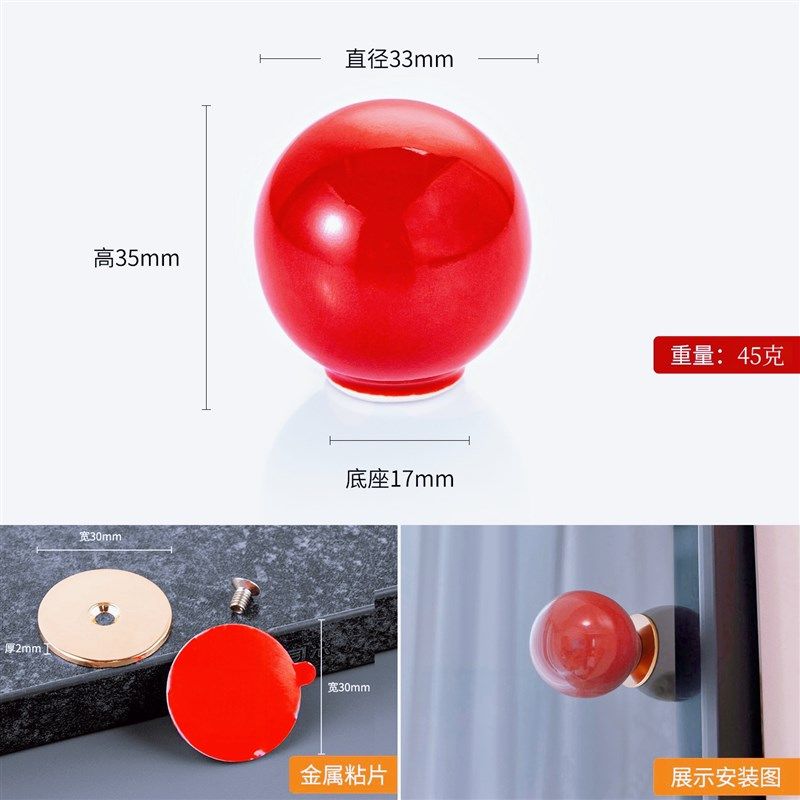 日系免钉自粘抽屉柜门玻璃门彩色圆球陶瓷衣柜小拉手免打孔门把手,个性定制/设计服务/DIY,明信片定制,淘宝优惠券,粉丝福利购,淘宝优惠卷
