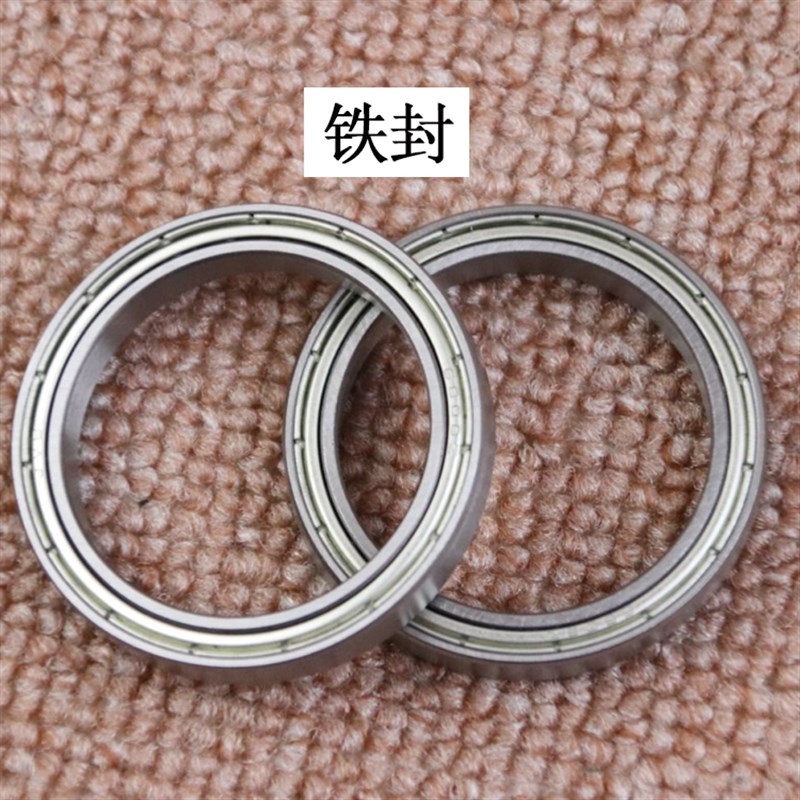 深沟球轴承6900 6901 6902 6903 6904 6905 6906 6907 6908 ZZ RS