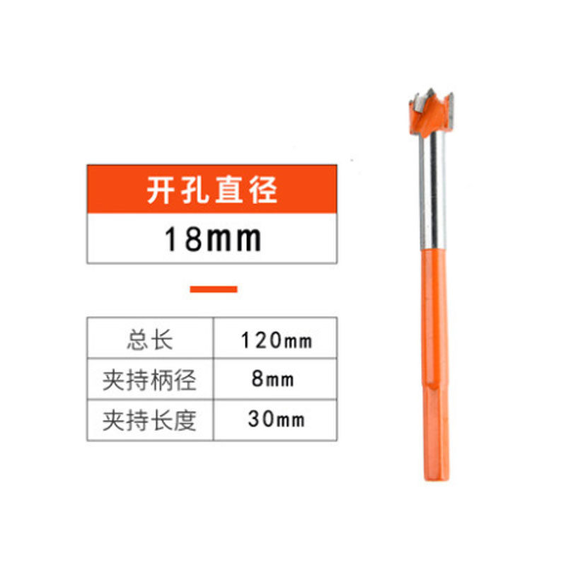 工业级加长木工开孔器推荐钻头新款钻16mm18mm20mm22mm25mm28mm - 实物图