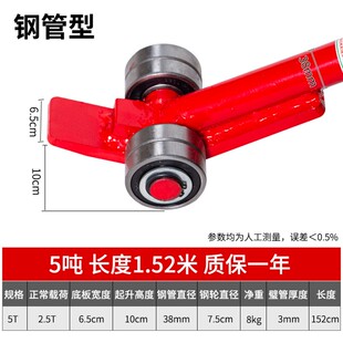 起重撬棍撬棒撬杠重型轴承滑轮3吨5吨工具设备省力搬运带轮子翘棍