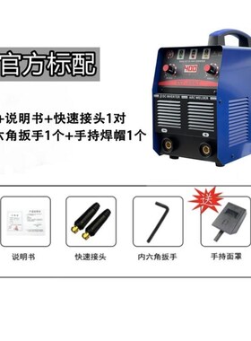 电焊机380v三相315/400双电压220/380便携式家用工地4.0长焊王
