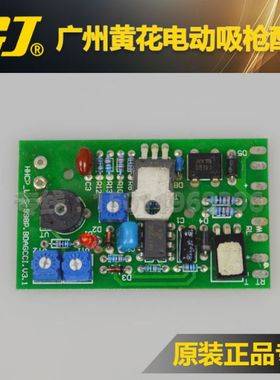 广州黄花S-993A S-995A S-997P S-998P电动吸锡器线路板