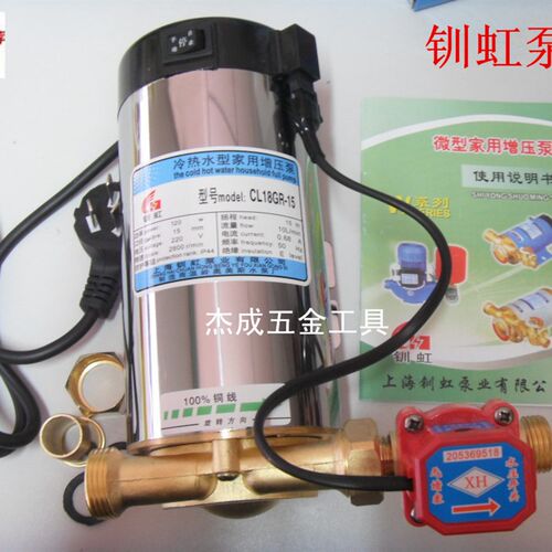 120W全自动家用增压泵 铜线 热水器循环泵加压 自动增压泵