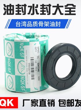 骨架油封大全 11X18X4 11X18X5 12X18X5 12X18X6 5X19X7 6X19X7