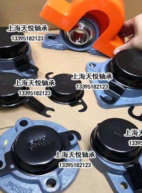 带座轴承防尘壳防护罩 保护盖ETC FB204 FB205 FB206 207 208 209