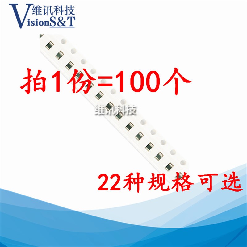 1206贴片叠层电感FLM3216 1/2.2/3.3/4.7/G10/22/33/47/100UH 321