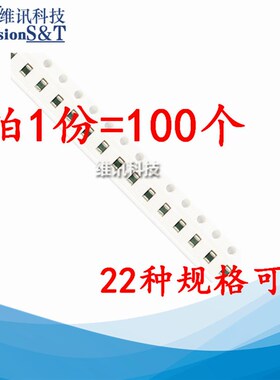 1206贴片叠层电感FLM3216 1/2.2/3.3/4.7/G10/22/33/47/100UH 321