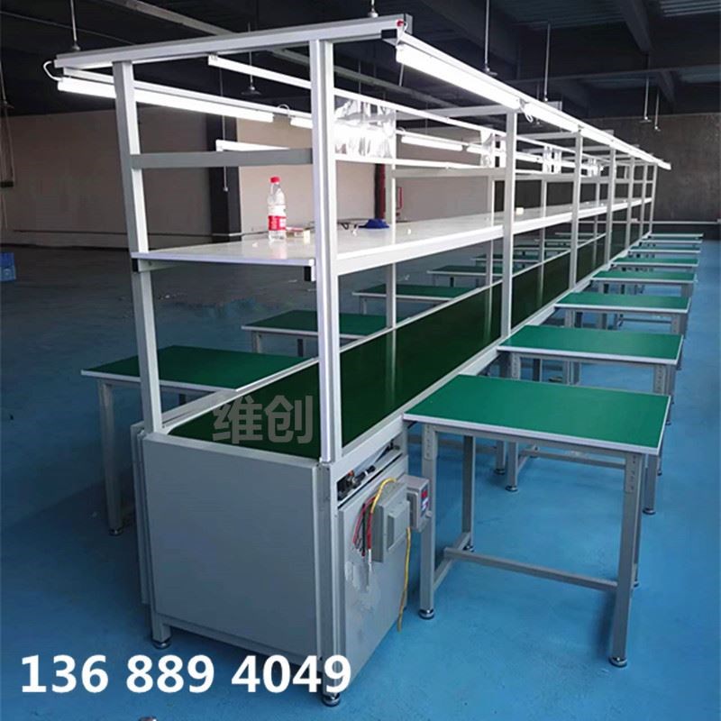 流水线输送带车间装配拉生产线组装拉线铝型材拉插件拉打包传送带