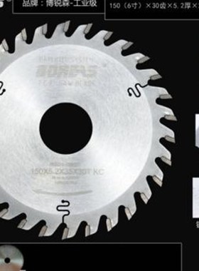 150台锯电圆锯木工背板开槽加厚钨钢合金锯片6寸7寸5毫米180紫色