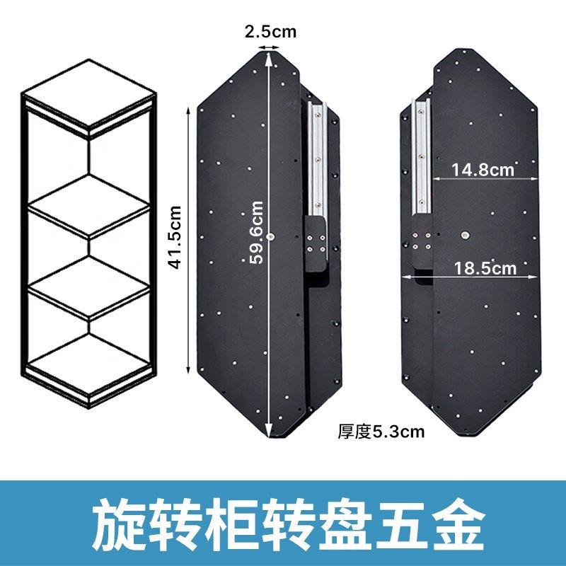 180度转角旋转柜连接件衣柜手动移动收纳书柜置展示物架五金配件,特色手工艺,其他特色工艺品,淘宝优惠券,粉丝福利购,淘宝优惠卷