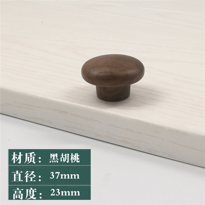 橱柜抽屉原木色实木拉手现代简约欧式衣柜门木质把手单孔圆形柜子,包装,五金配件包装,淘宝优惠券,粉丝福利购,淘宝优惠卷