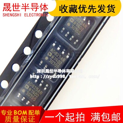 全新原装 AD825 AD825A AD825AR AD825ARZ 精密仪器放大器IC芯片